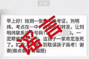 江南平台app下载苹果版截图3